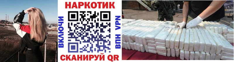 Виды наркоты Чишмы mega вход Cocaine СОЛЬ Меф Конопля