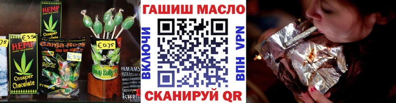Cannafood марихуана Чишмы
