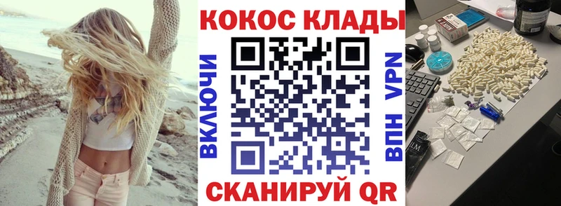 даркнет состав  Чишмы  КОКАИН Fish Scale  наркота 