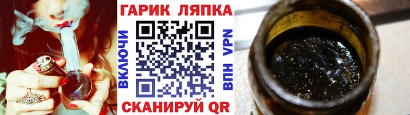 продажа наркотиков Чишмы ГАШИШ Ice-O-Lator
