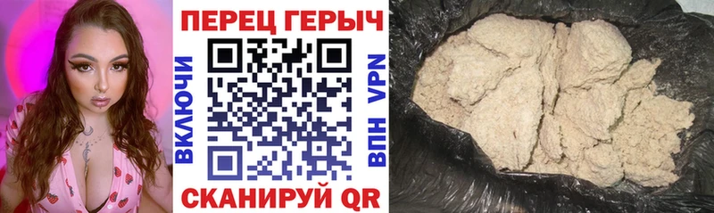 ОМГ ОМГ ссылка  Чишмы  ГЕРОИН хмурый 