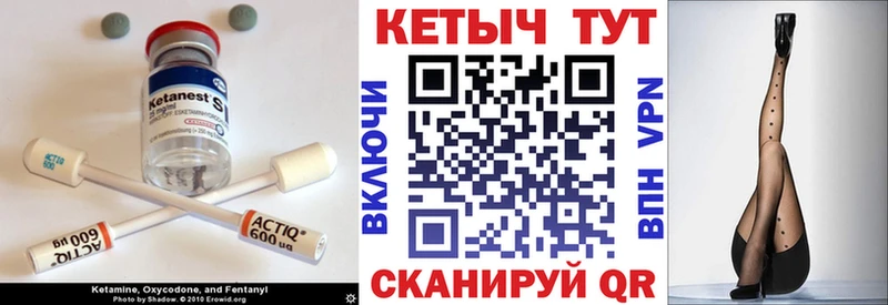 MEGA сайт  Чишмы  Кетамин ketamine 