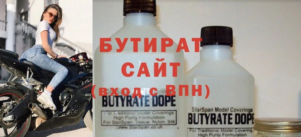 альфа пвп VHQ Сосновка