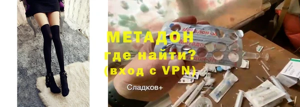 прущая мука Ступино