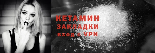 герыч Строитель