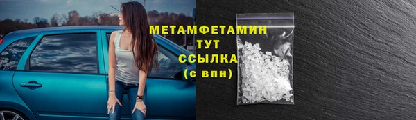 герыч Строитель