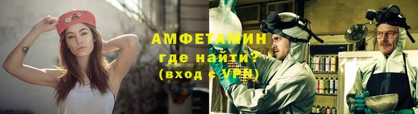 Альфа ПВП Бугульма