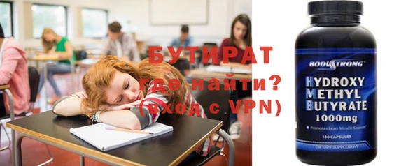 прущая мука Ступино