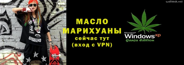 ешки Бронницы