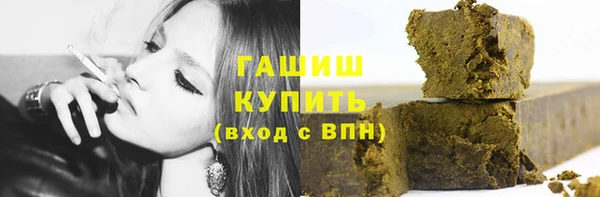 крисы Сосновоборск