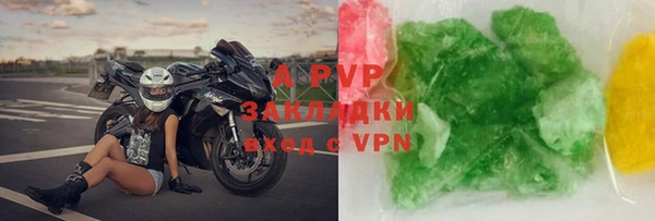 прущая мука Ступино