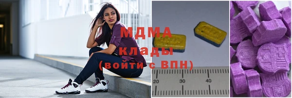 кокаин колумбия Бородино