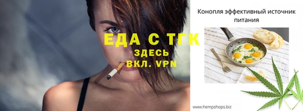 герыч Строитель
