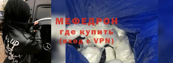 Альфа ПВП Бугульма