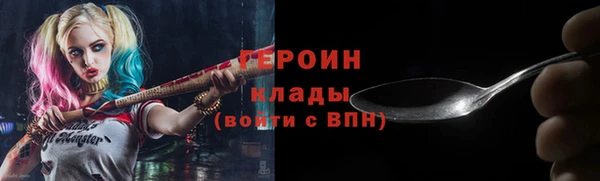 прущая мука Ступино