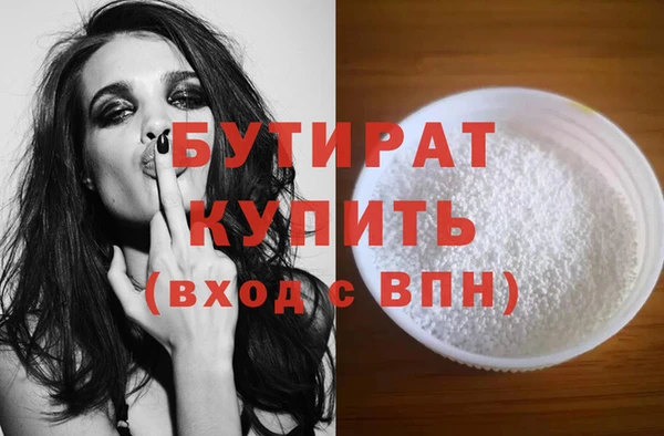 Альфа ПВП Бугульма