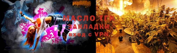 герыч Строитель