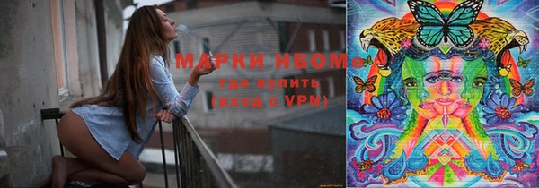 герыч Строитель