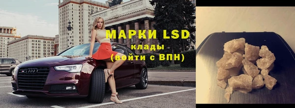 кокаин перу Струнино