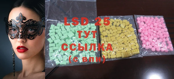 Альфа ПВП Бугульма