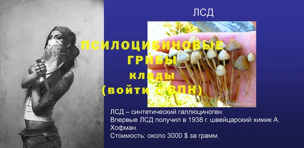 прущая мука Ступино