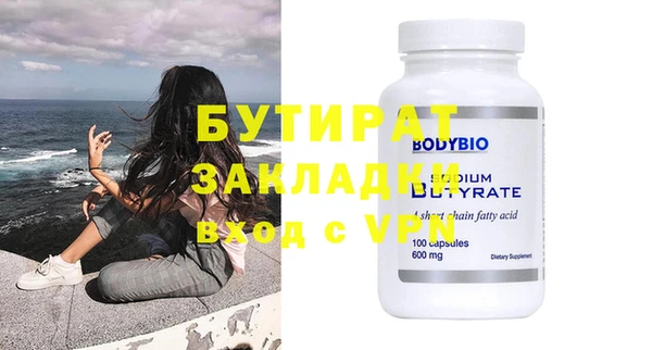 Альфа ПВП Бугульма