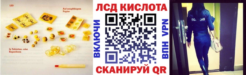 кракен как зайти  купить   Чишмы  LSD-25 экстази кислота 