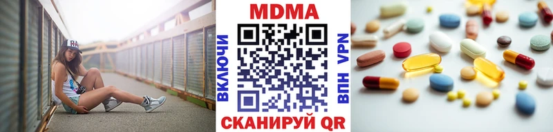 хочу наркоту  hydra ССЫЛКА  МДМА VHQ  Чишмы 