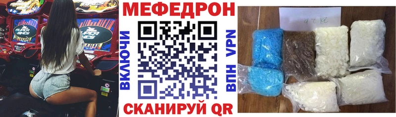 хочу наркоту  Чишмы  Меф кристаллы 