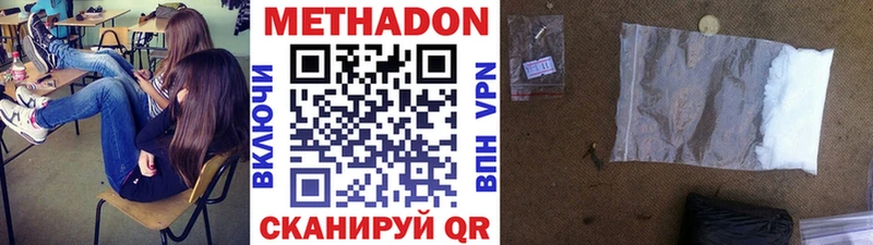 сайты даркнета официальный сайт  Чишмы  МЕТАДОН VHQ 